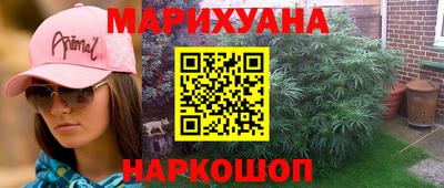 тгк Гусев