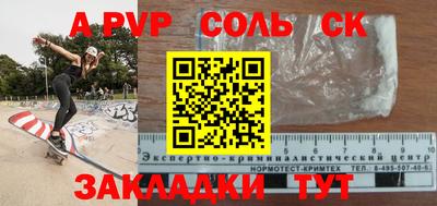 стафф Гусиноозёрск