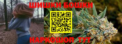 дистиллят марихуана Гусь-Хрустальный