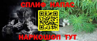 дистиллят марихуана Гусь-Хрустальный