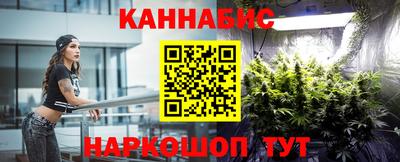 дистиллят марихуана Гусь-Хрустальный