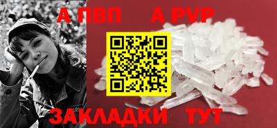 стафф Гусиноозёрск