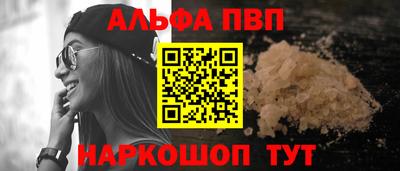 дистиллят марихуана Гусь-Хрустальный