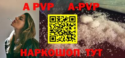 МДПВ Балаково