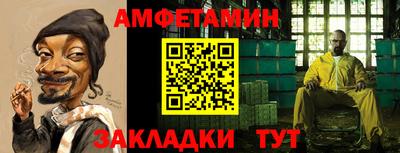 спайс Балашиха