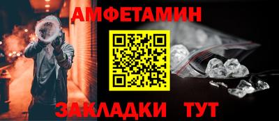 мефедрон мука Бийск