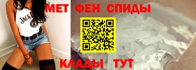 спайс Балашиха