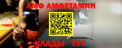 спайс Балашиха