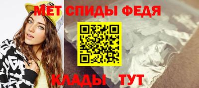 стафф Гусиноозёрск