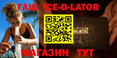 стафф Гусиноозёрск