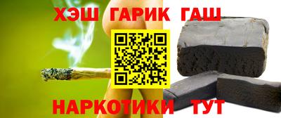 тгк Гусев