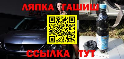 стафф Гусиноозёрск