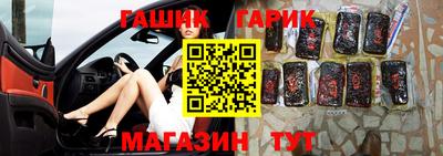 тгк Гусев