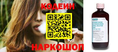 стафф Гусиноозёрск