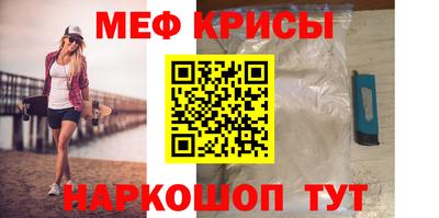стафф Гусиноозёрск