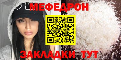 мяу мяу мука Берёзовский