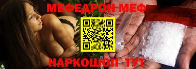 кокаин Беслан