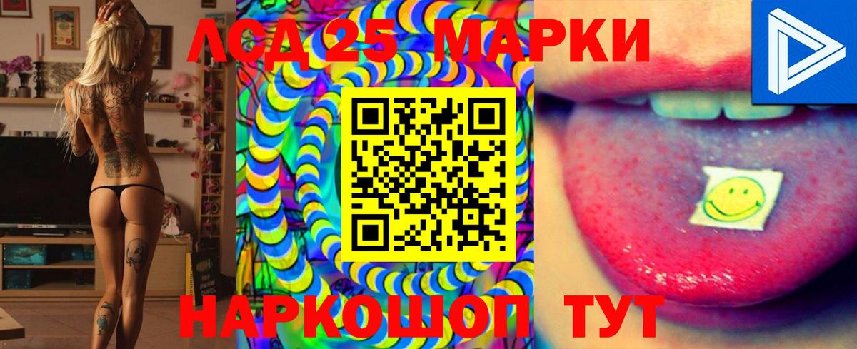 ЛСД экстази  LSD-25 экстази ecstasy  Пятигорск  Лсд 25 экстази кислота 