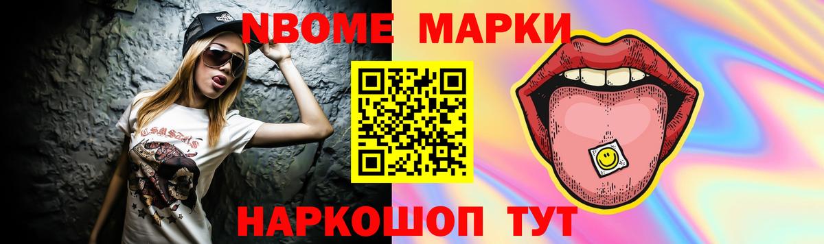 ЛСД экстази кислота Пятигорск