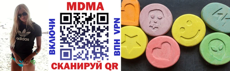 MDMA молли  Пятигорск 