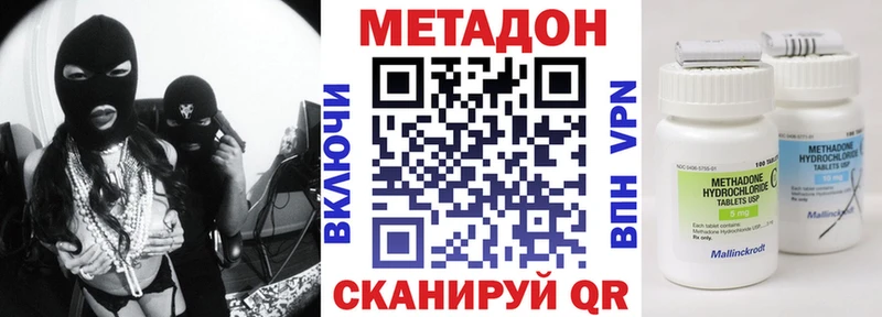 это состав  Пятигорск  Метадон белоснежный 