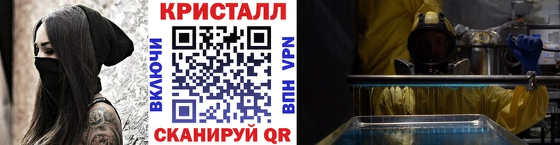 Первитин кристалл  Пятигорск 