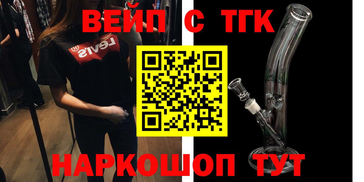 ТГК концентрат Пятигорск