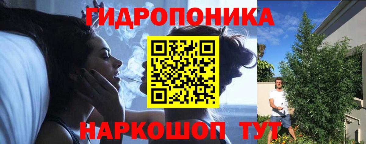 Каннабис конопля  Марихуана VHQ  Вход с VPN  Пятигорск  МАРИХУАНА семена  Шишки марихуана MAZAR 